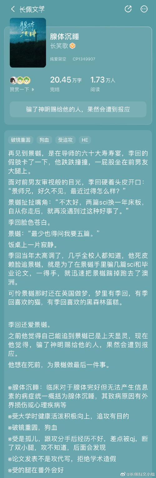 叶君临李子染最新章节解读：关键剧情伏笔与人物关系深度分析