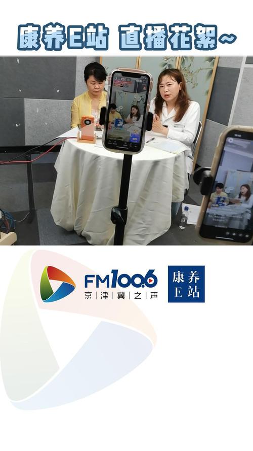 直播花絮幕后揭秘:深度解析平台生态与用户权益保护机制 直播花絮幕后揭秘:深度解析平台生态与用户权益保护机制