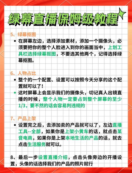 直播花絮幕后揭秘:深度解析平台生态与用户权益保护机制 直播花絮幕后揭秘:深度解析平台生态与用户权益保护机制