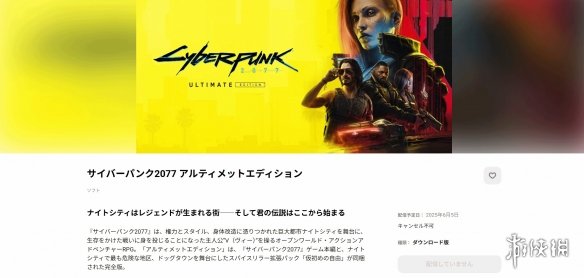 死亡搁浅真人电影导演确认_Switch未公开游戏泄露详情_DOTA主播牛蛙抗病经历回顾