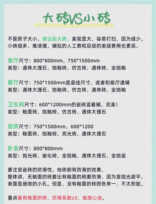 安丘冠珠瓷砖选购指南:产品优势解析与网络热议事件舆情解读 安丘冠珠瓷砖选购指南:产品优势解析与网络热议事件舆情解读