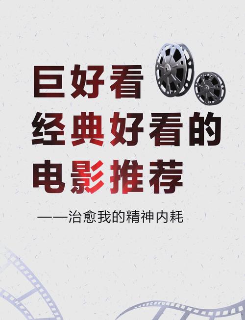 506经典影视珍藏指南:一级视频资源推荐与怀旧观影技巧解析 506经典影视珍藏指南:一级视频资源推荐与怀旧观影技巧解析