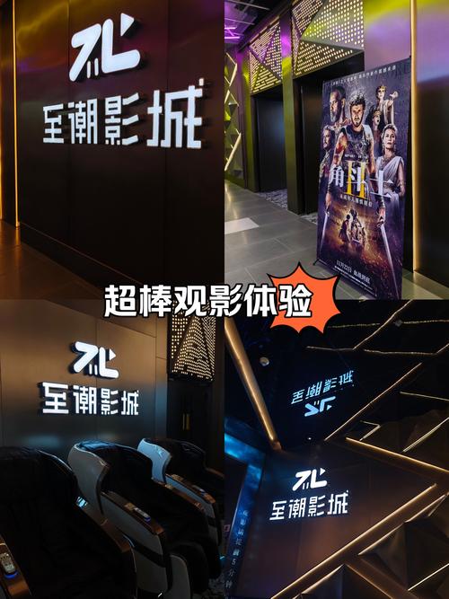 缘城影院观影全攻略:选片技巧、会员福利与沉浸式体验解析 缘城影院观影全攻略:选片技巧、会员福利与沉浸式体验解析