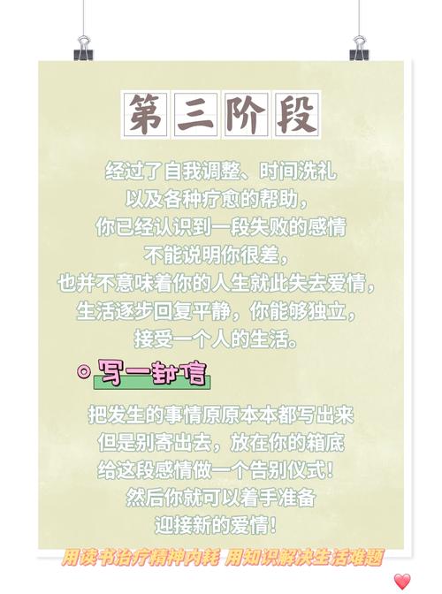 失恋保险真的有用吗?5大心理疗愈指南+情感修复方案解析 失恋保险真的有用吗?5大心理疗愈指南+情感修复方案解析