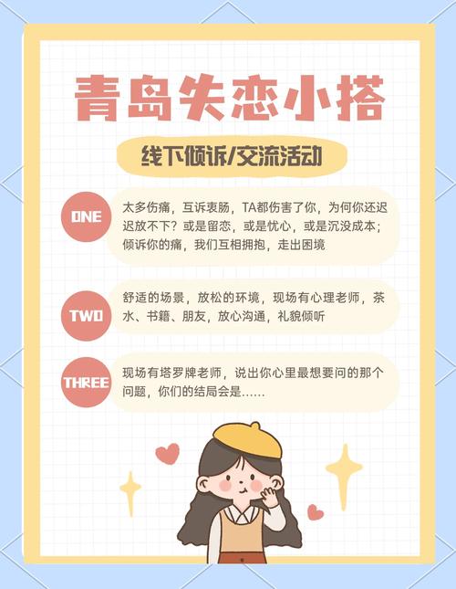 失恋保险真的有用吗?5大心理疗愈指南+情感修复方案解析 失恋保险真的有用吗?5大心理疗愈指南+情感修复方案解析