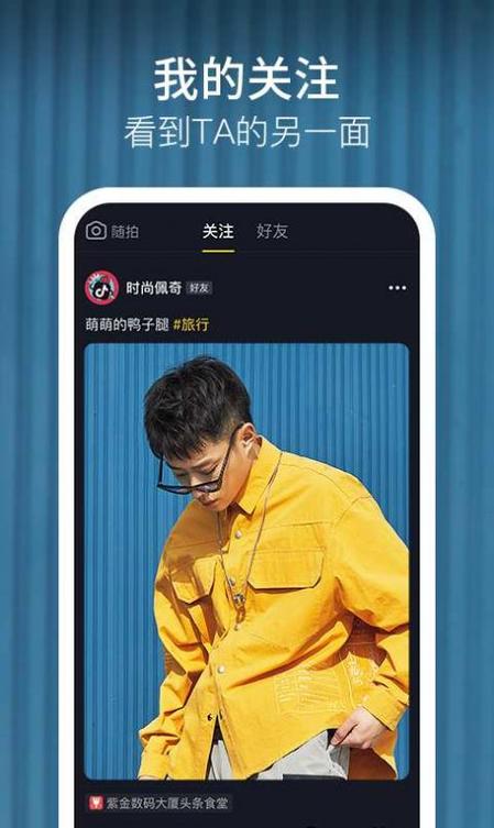 富二代f2抖音app安装全攻略:安全下载、使用技巧及常见问题解析 富二代f2抖音app安装全攻略:安全下载、使用技巧及常见问题解析