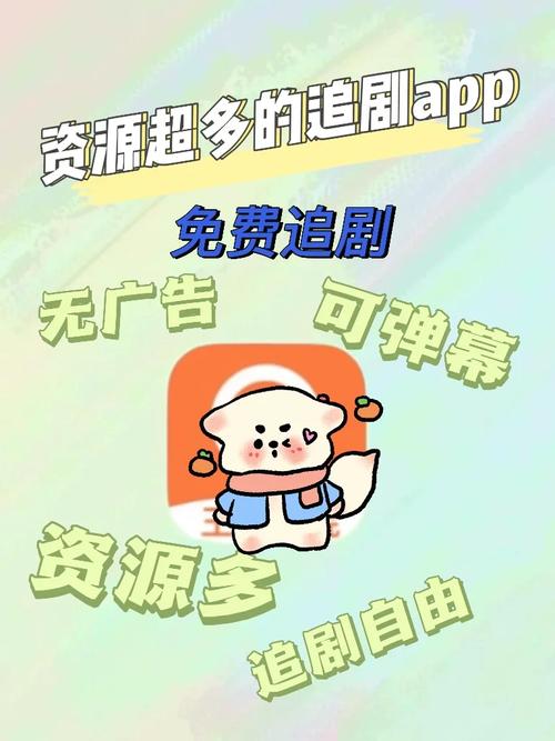 鲜橙视频手机在线观看免费高清资源：2025最新追剧攻略与使用技巧