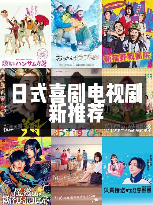 日本影视一区二区三区平台推荐:2025最新追剧指南及观看技巧解析 日本影视一区二区三区平台推荐:2025最新追剧指南及观看技巧解析