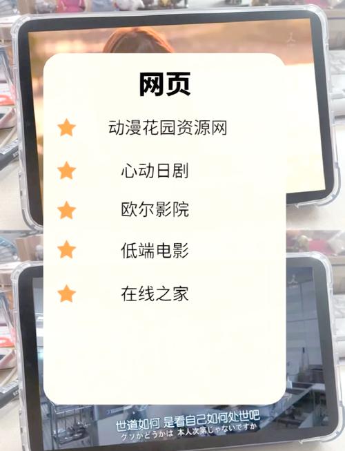 日本影视一区二区三区平台推荐:2025最新追剧指南及观看技巧解析 日本影视一区二区三区平台推荐:2025最新追剧指南及观看技巧解析