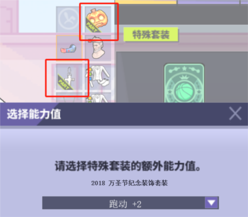 街头篮球2025能力堆叠全攻略：14种实战技巧助你打造顶级属性面板