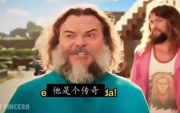 Minecraft大电影幕后彩蛋解析：传奇玩家Technoblade的永恒印记与社区情怀