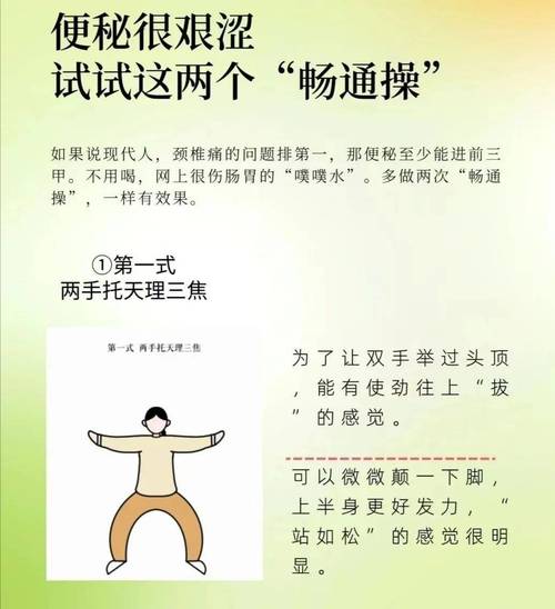 明玉功修炼方法解析:武侠文化中的养生秘诀与现代应用价值探讨 明玉功修炼方法解析:武侠文化中的养生秘诀与现代应用价值探讨