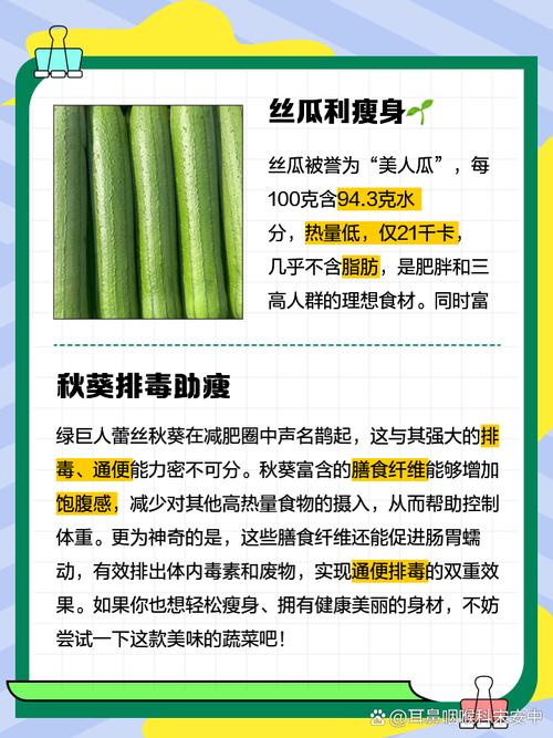 草莓丝瓜黄瓜家庭种植技巧:绿巨人解锁版与向日葵高产秘诀解析 草莓丝瓜黄瓜家庭种植技巧:绿巨人解锁版与向日葵高产秘诀解析