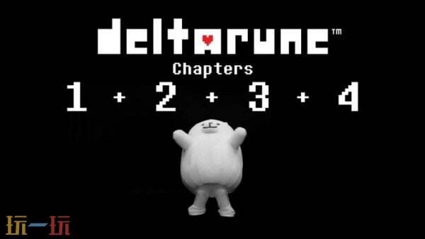 DELTARUNE第3-4章6月5日全平台上线：Switch2双控制器玩法揭秘及原声带福利解析