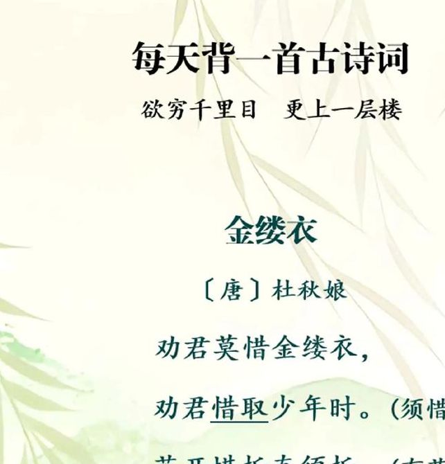 金缕衣by魈深度解析:人物关系梳理与创作背景探秘 金缕衣by魈深度解析:人物关系梳理与创作背景探秘