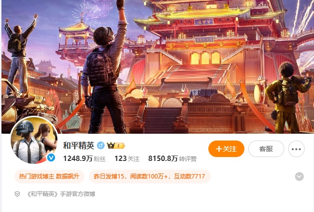 和平精英六周年破刃行动攻略：吴京特训海岛夺回战与潍坊巨型运输机风筝联动解析