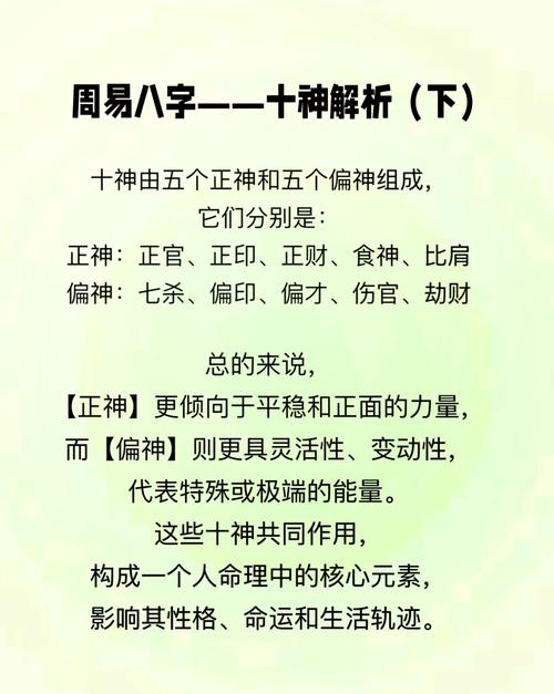 仙神易占卜准吗?揭秘周易预测运势的5大核心逻辑与科学依据 仙神易占卜准吗?揭秘周易预测运势的5大核心逻辑与科学依据