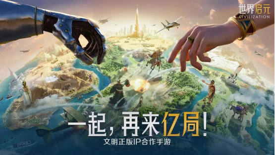 SLG革新之作「陨火燃天」：跨文明机甲对战与天象策略深度解析