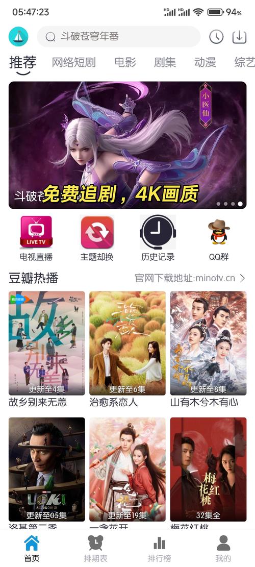 4399在线观看免费高清完整版:正版资源追剧攻略与高清体验指南 4399在线观看免费高清完整版:正版资源追剧攻略与高清体验指南