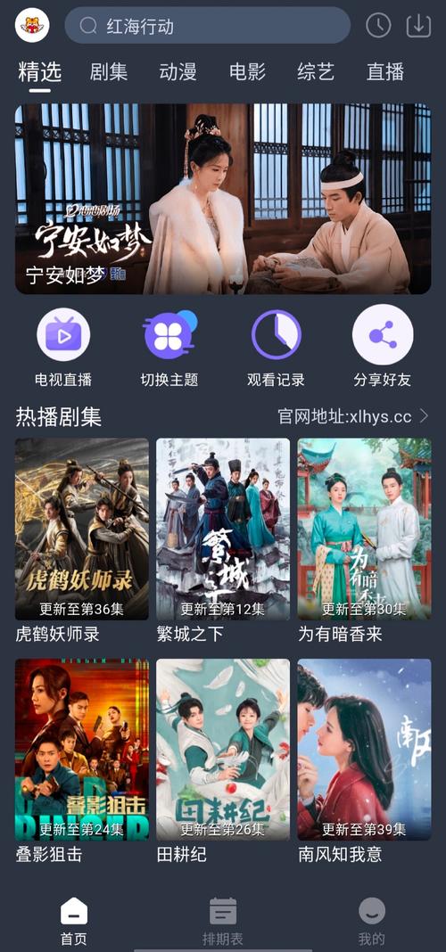 4399在线观看免费高清完整版:正版资源追剧攻略与高清体验指南 4399在线观看免费高清完整版:正版资源追剧攻略与高清体验指南