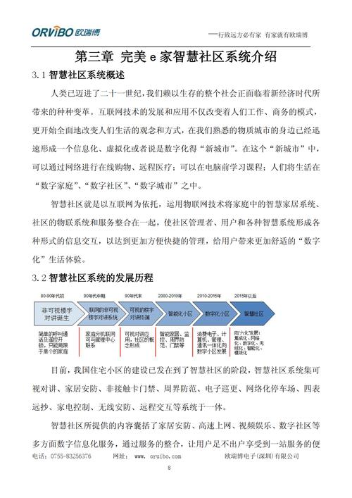 无名网2025最新社区深度测评:功能亮点与用户体验全解析 无名网2025最新社区深度测评:功能亮点与用户体验全解析