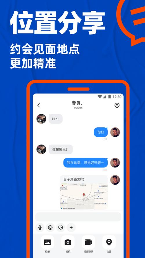Blued旧版本下载教程及功能对比:安卓用户必看的安全安装指南 Blued旧版本下载教程及功能对比:安卓用户必看的安全安装指南