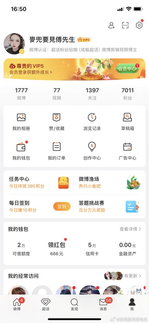 小7777论坛使用技巧与资源获取指南:新手必看的实战经验分享 小7777论坛使用技巧与资源获取指南:新手必看的实战经验分享