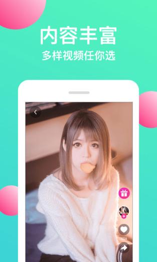 秋葵视频ios最新版功能解析：另眼看世界使用技巧与高清画质体验指南