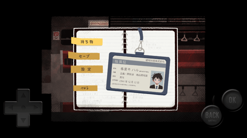 双男主情感纠葛解谜游戏终焉车站移动端上线：多结局剧情与悬疑氛围深度解析