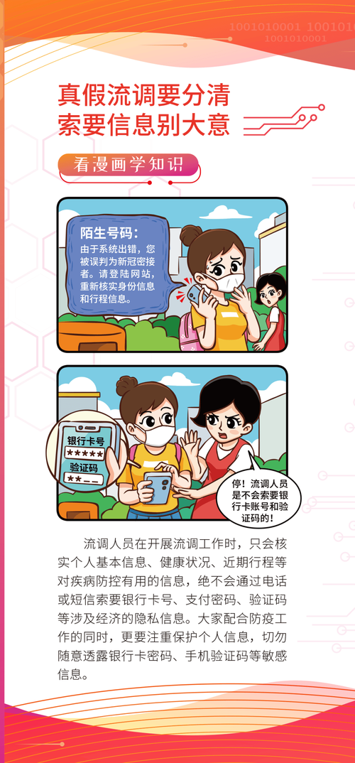 网络图片安全识别技巧:如何避免不良视觉内容影响生活与工作 网络图片安全识别技巧:如何避免不良视觉内容影响生活与工作