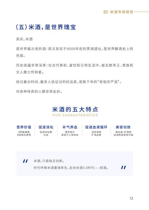 2025酒肉世界网站入口最新访问指南:隐藏福利与会员专享解析 2025酒肉世界网站入口最新访问指南:隐藏福利与会员专享解析