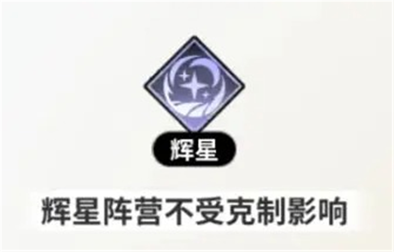 时隙之旅四大阵营克制关系解析：新手必看的职业搭配与阵容构建指南