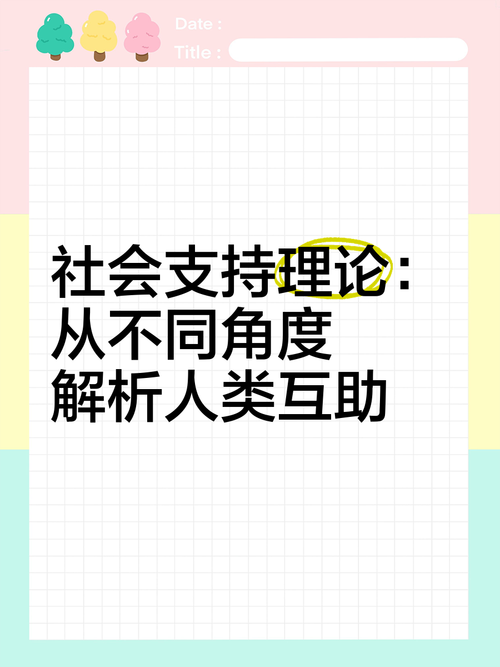 日本人人为我我为人人文化内涵解析:从集团意识看社会互助的长尾效应 日本人人为我我为人人文化内涵解析:从集团意识看社会互助的长尾效应