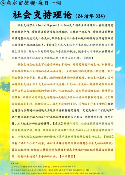 日本人人为我我为人人文化内涵解析:从集团意识看社会互助的长尾效应 日本人人为我我为人人文化内涵解析:从集团意识看社会互助的长尾效应