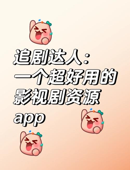 新大师兄影视免费观看指南：高清资源、追剧技巧与平台特色解析