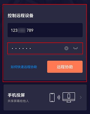 向日葵app安卓版18岁以上用户使用指南:远程控制功能实测与安全下载教程 向日葵app安卓版18岁以上用户使用指南:远程控制功能实测与安全下载教程