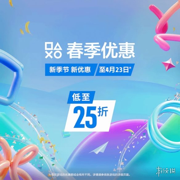 PlayStation港服春季特惠第二弹开启：超值游戏推荐清单及选购攻略（附83%折扣作品）