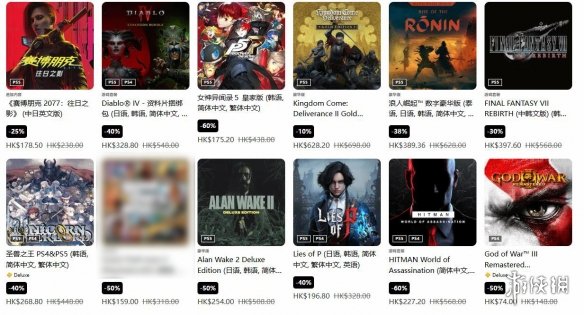 PlayStation港服春季特惠第二弹开启：超值游戏推荐清单及选购攻略（附83%折扣作品）