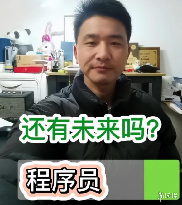 逆水寒黄金服搬砖攻略：30+失业夫妻真实收入揭秘，周入300如何实现？