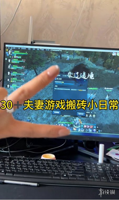 逆水寒黄金服搬砖攻略：30+失业夫妻真实收入揭秘，周入300如何实现？