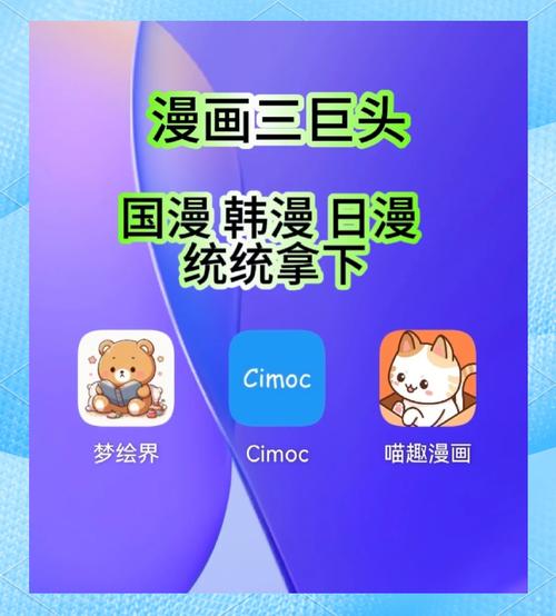 无彩翼漫免费资源全解析：漫画大全在线阅读指南（无广告高清版）