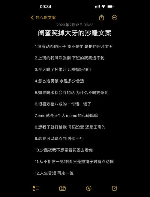 闺蜜恶作剧的搞笑日常:那些年让我们笑到肚子疼的友情回忆 闺蜜恶作剧的搞笑日常:那些年让我们笑到肚子疼的友情回忆