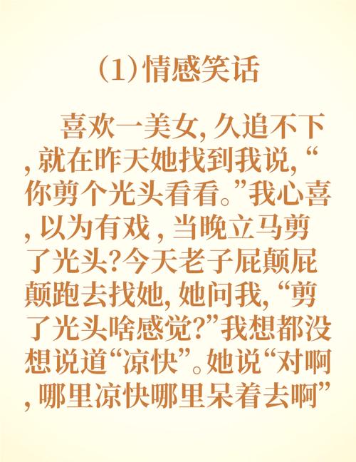闺蜜恶作剧的搞笑日常:那些年让我们笑到肚子疼的友情回忆 闺蜜恶作剧的搞笑日常:那些年让我们笑到肚子疼的友情回忆