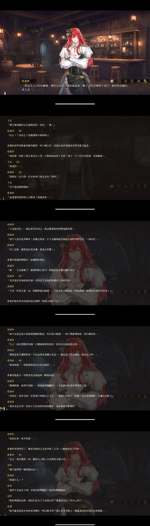 无翼乌之我的教师角色解析:创作灵感、人物设定与同人文化探讨 无翼乌之我的教师角色解析:创作灵感、人物设定与同人文化探讨