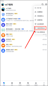 飞书屏幕共享功能详解：从基础操作到远程协作技巧全解析