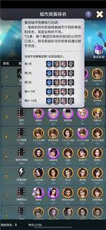票房大卖王经营全攻略：解锁高票房影院运营的7大核心策略