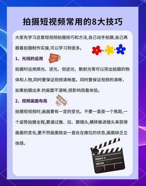 快孤短视频看片高效技巧:5分钟掌握碎片化观影新姿势 快孤短视频看片高效技巧:5分钟掌握碎片化观影新姿势