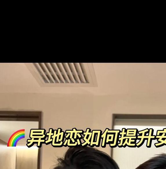 两个人异地同屏观看哔哩哔哩视频的实用技巧与热门推荐 两个人异地同屏观看哔哩哔哩视频的实用技巧与热门推荐