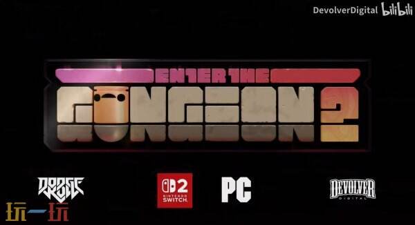 肉鸽动作游戏挺进地牢2登陆Switch2与PC双平台：3D弹幕地牢冒险全面解析+实机画面首曝