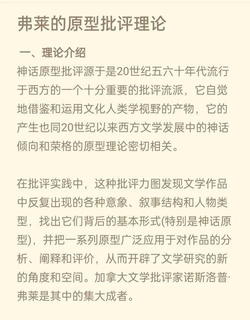 冥王娶后神话原型解析:民俗文化中的幽冥婚俗探秘与文学影响 冥王娶后神话原型解析:民俗文化中的幽冥婚俗探秘与文学影响